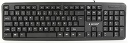 Gembird clavier standard AZERTY